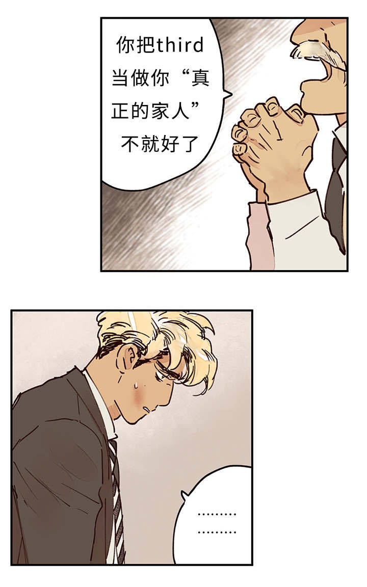 第9话：第9章：追踪预览分镜