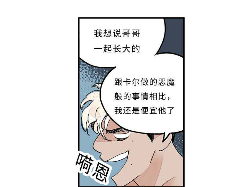第14话：第14章：要吗预览分镜