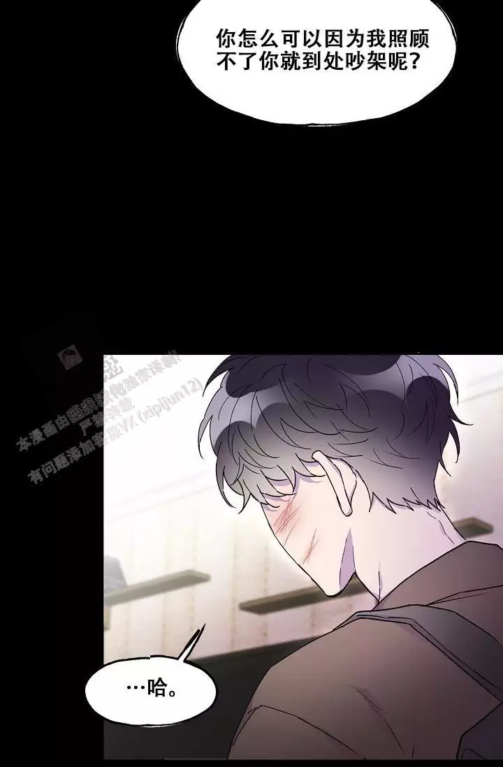 自作主张