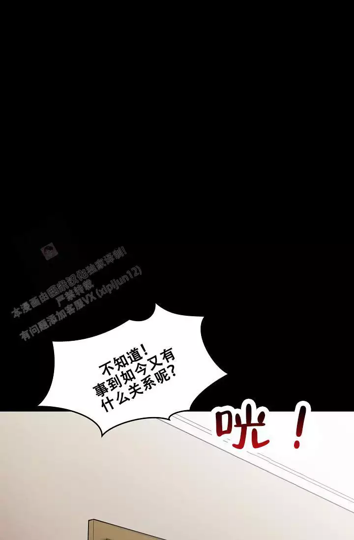 自作主张