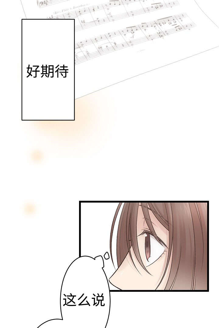 第5话：第5章：爱孝的体温预览分镜