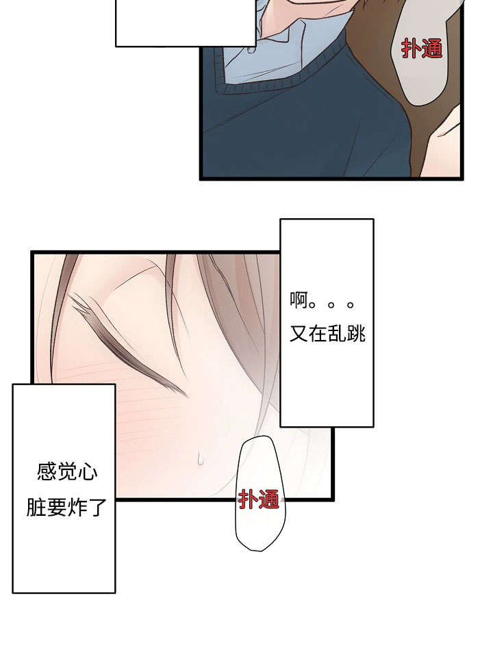 第8话：第8章：喝酒预览分镜