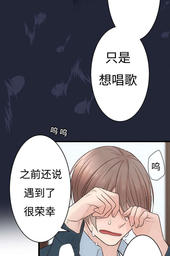 第9话：第9章：失态预览分镜