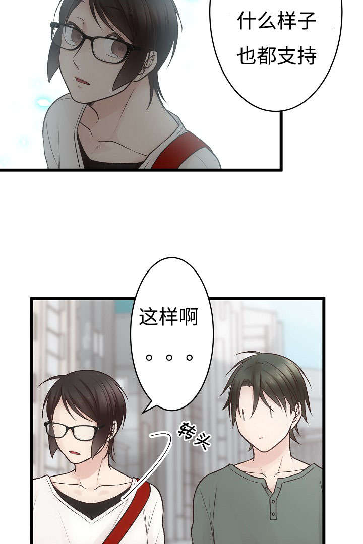 第10话：第10章：逛街预览分镜