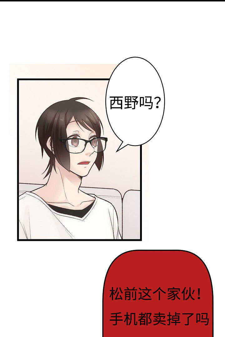 第12话：第12章：开心的一天预览分镜