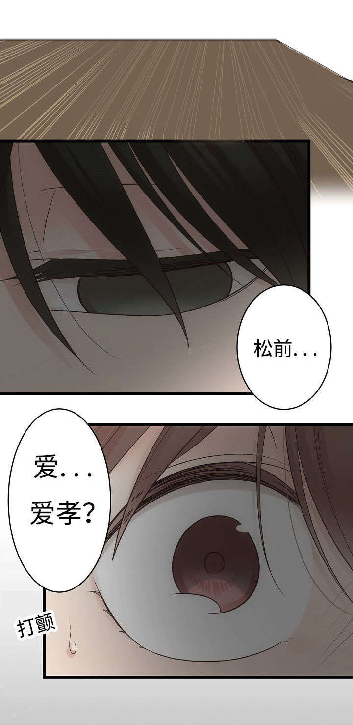 第17话：第17章：回到原来的位置预览分镜