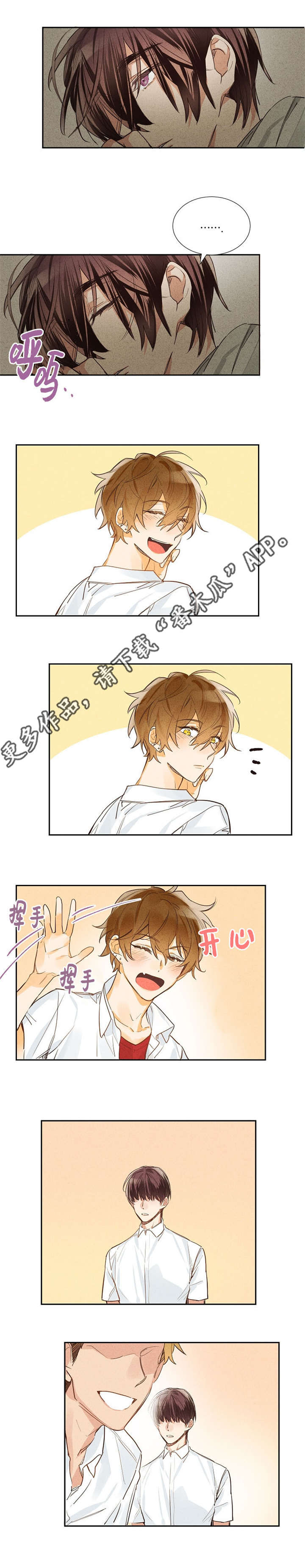 第9话：第9章：我的凯预览分镜