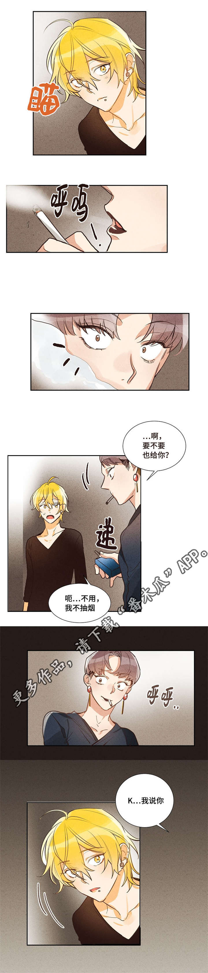 第10话：第10章：像个傻瓜预览分镜