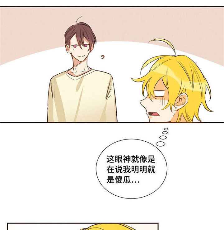 第14话：第14章：不知不觉预览分镜