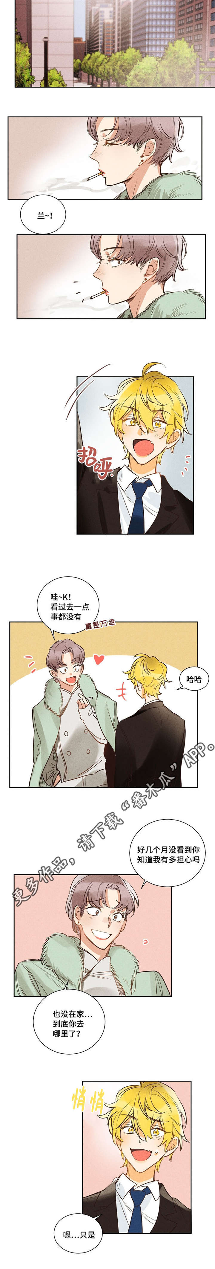 第16话：第16章：暗喜预览分镜