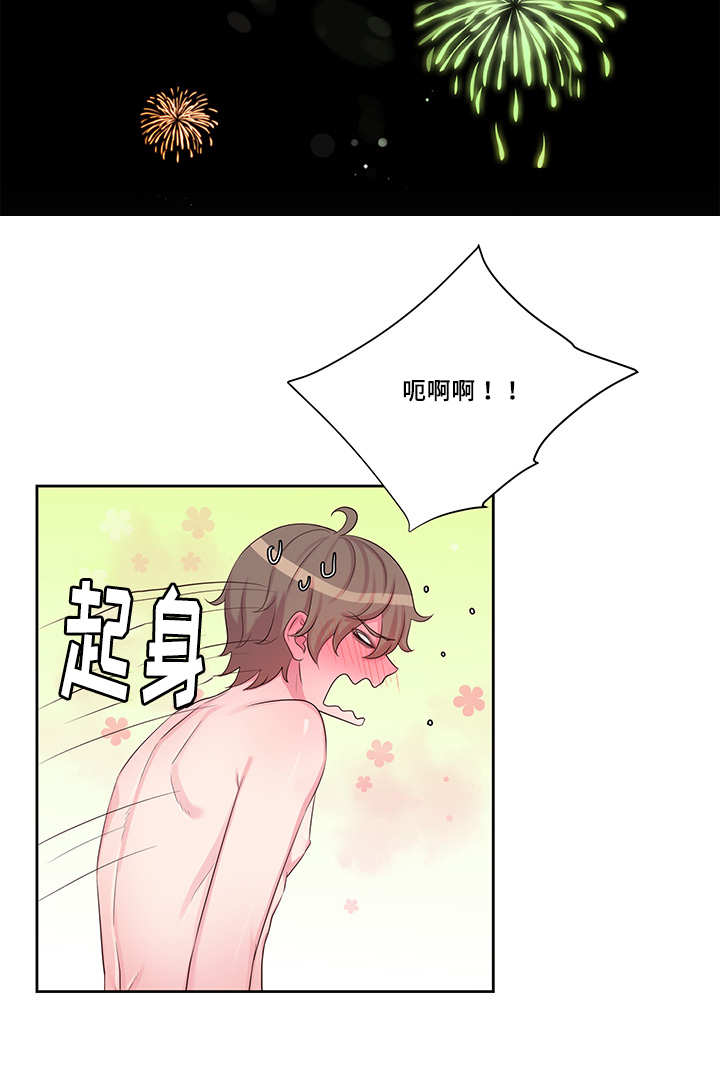 第17话：第17章：你好奇怪预览分镜