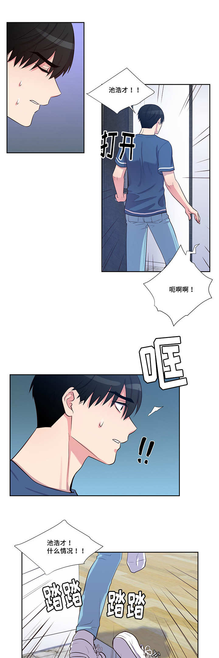 第55章:大结局
