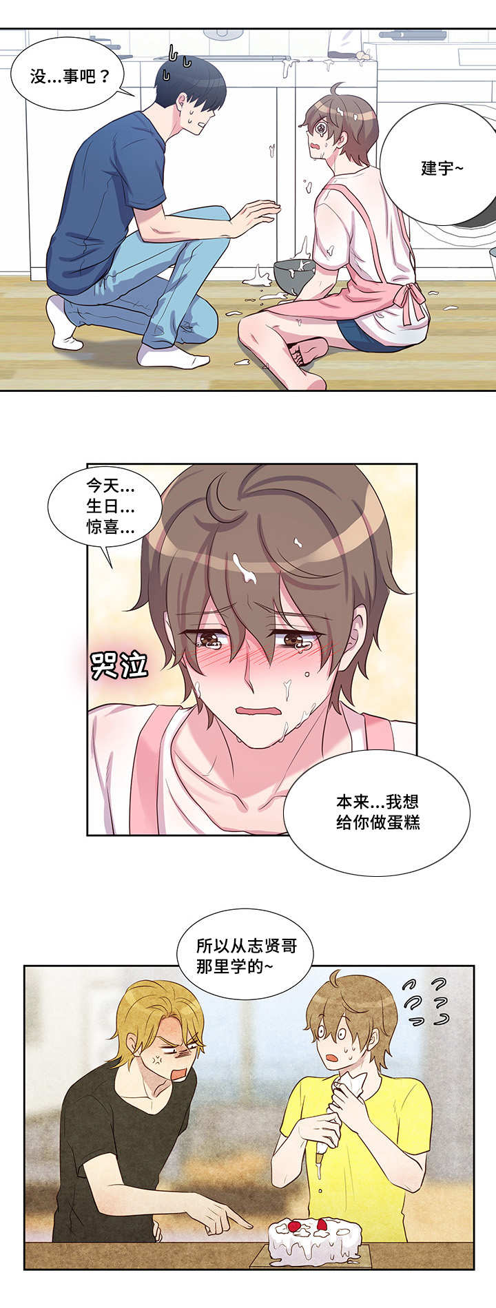 第55章:大结局
