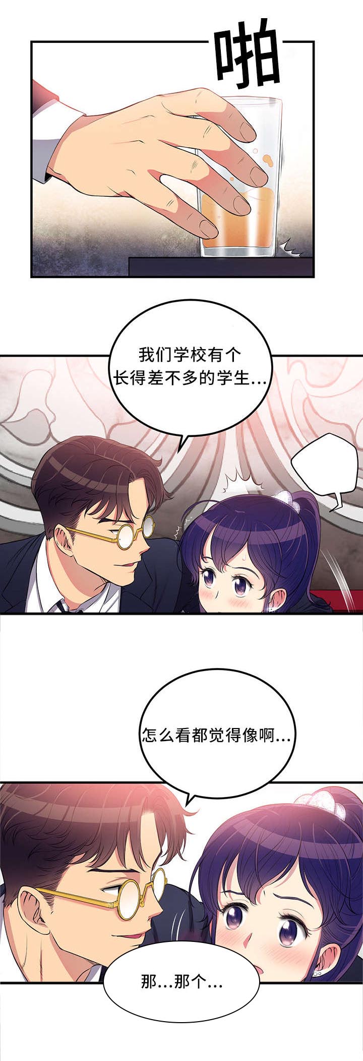 第11话：第11章：我该选谁呢预览分镜