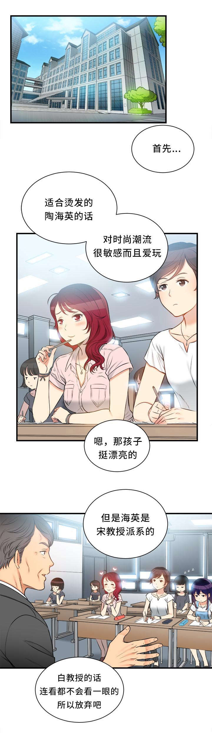 第15话：第15章：消息预览分镜