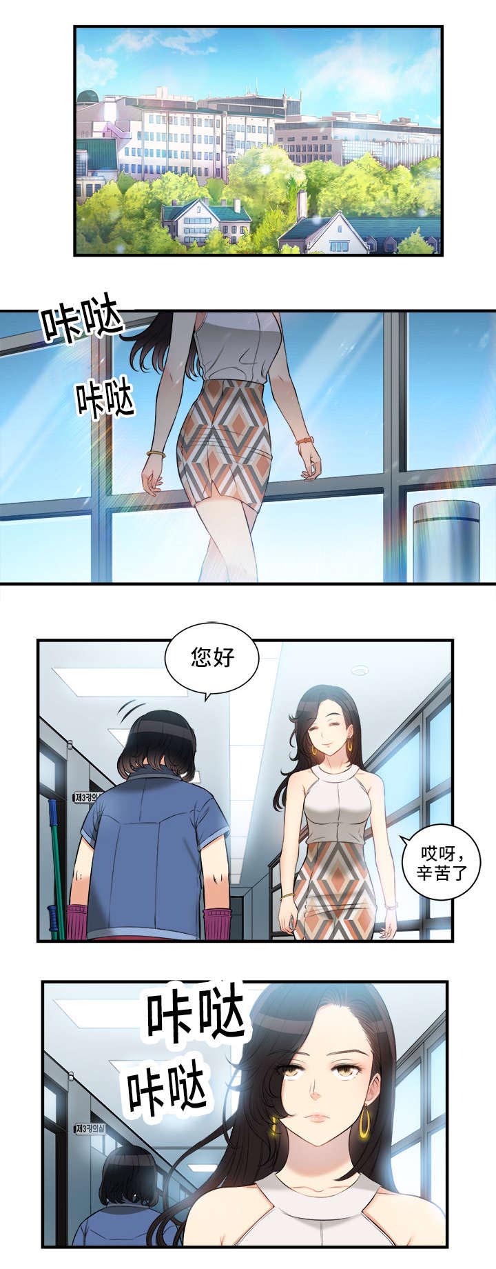 第16话：第16章：撞破好事预览分镜