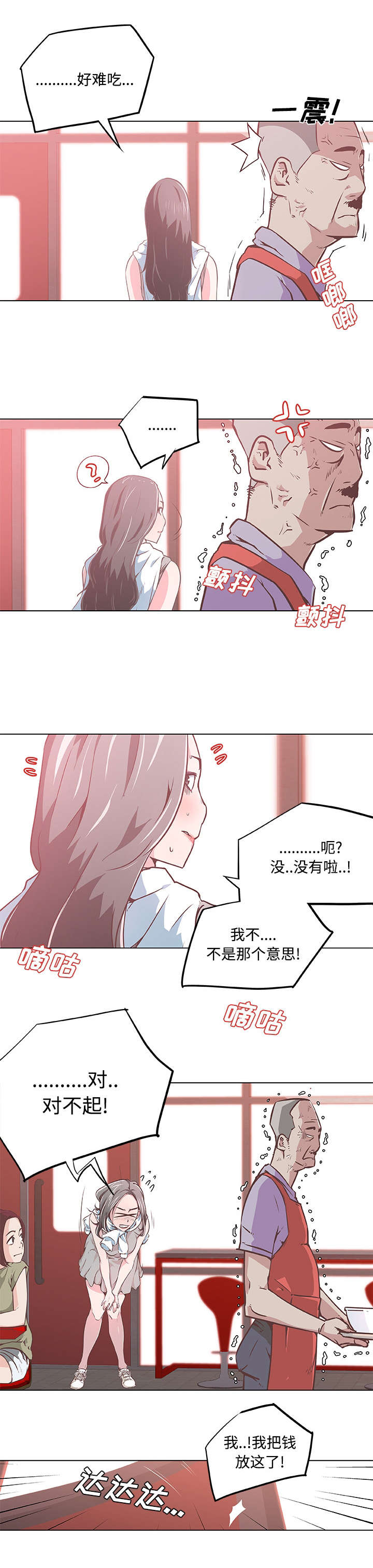 第9话：第9章：消息预览分镜