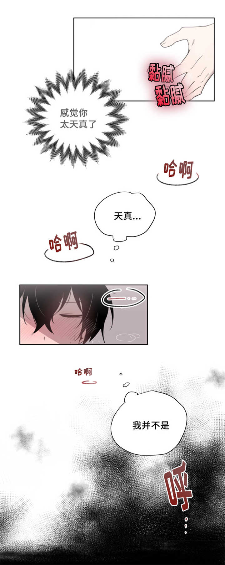 第4话：第4章：这个样子预览分镜
