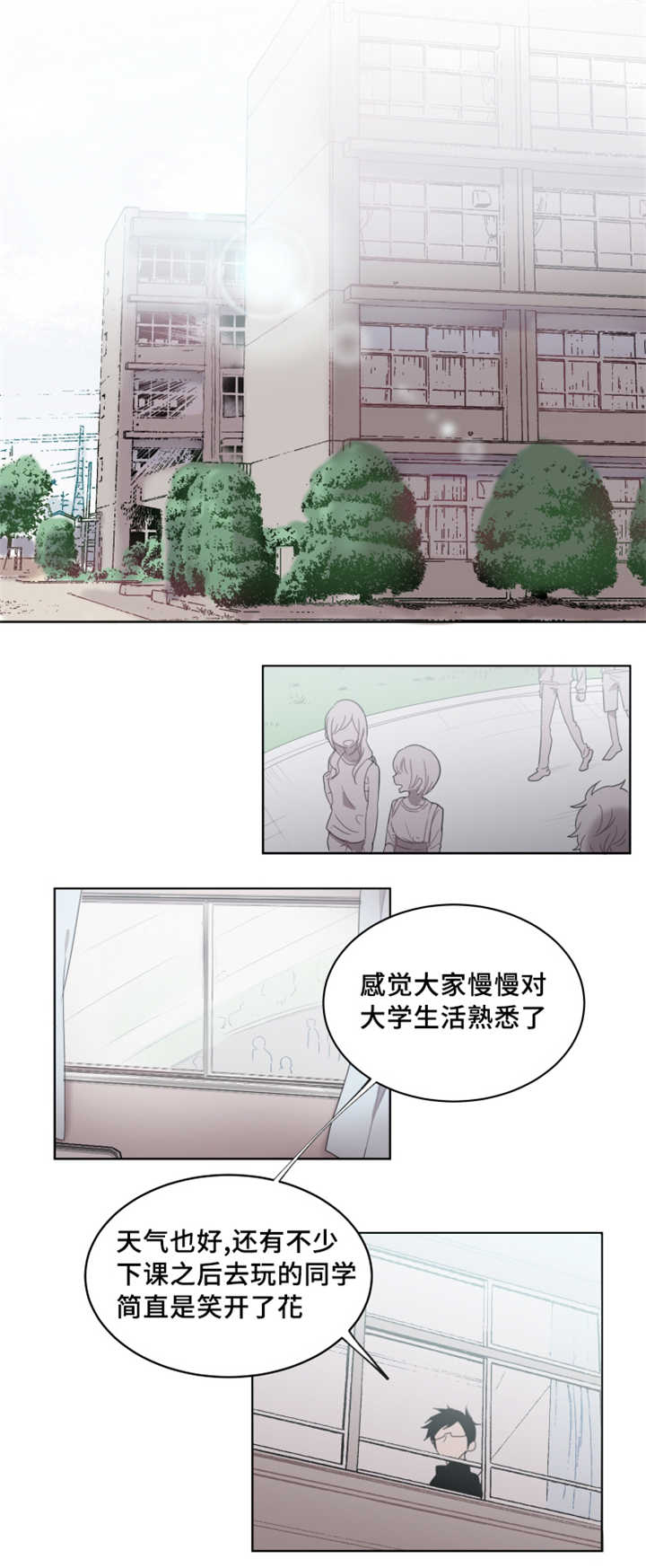 第14话：第14章：非常危险预览分镜