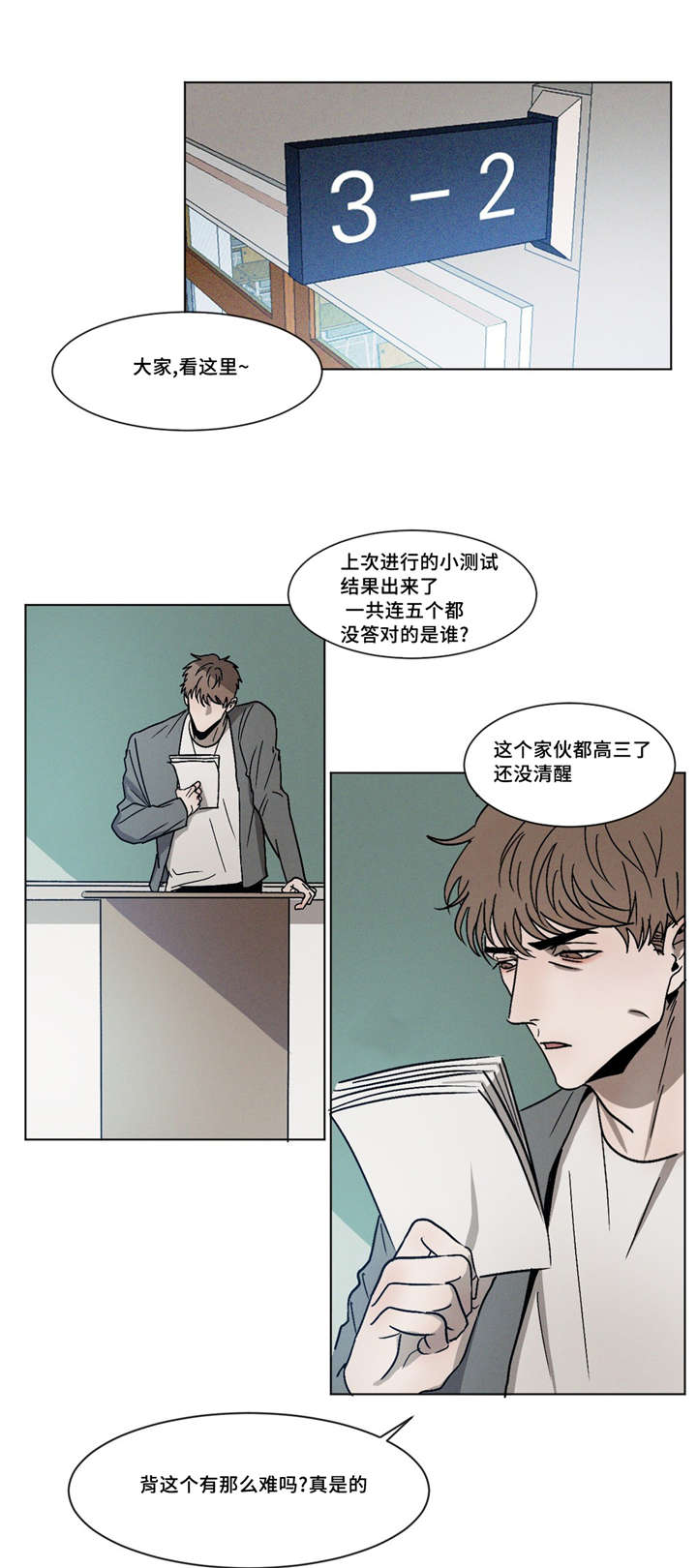 第6话：第6章：尴尬预览分镜