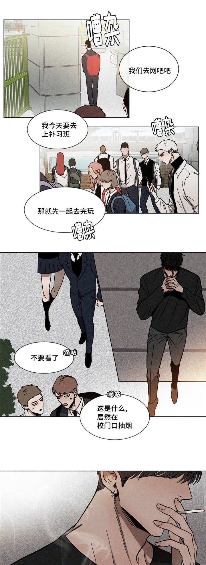 第9话：第9章：放手预览分镜