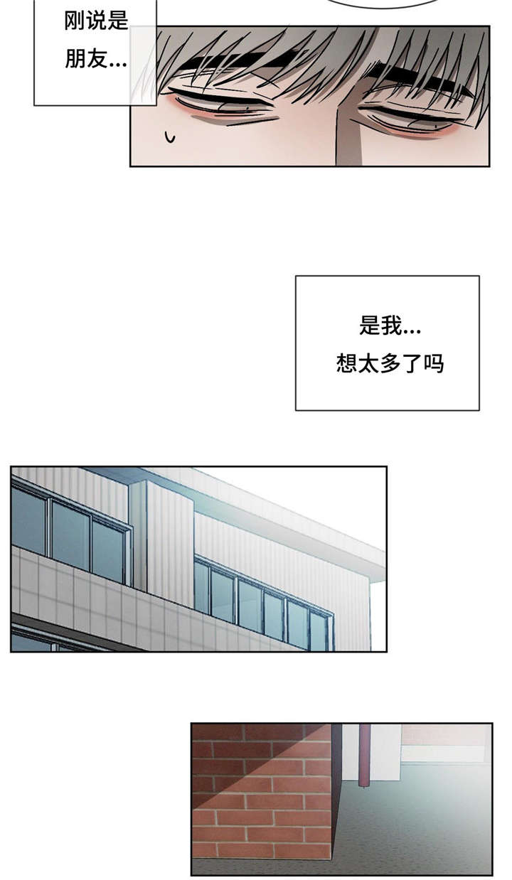 第17话：第17章：习惯就好预览分镜