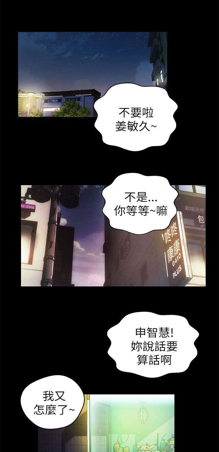 第3话：第3章：单纯预览分镜