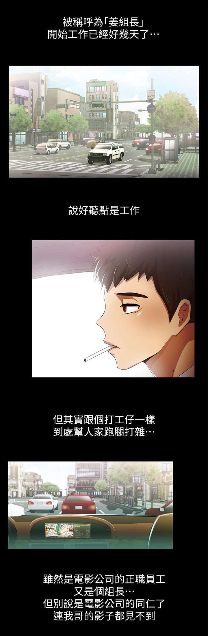 第11话：第11章：自始至终预览分镜