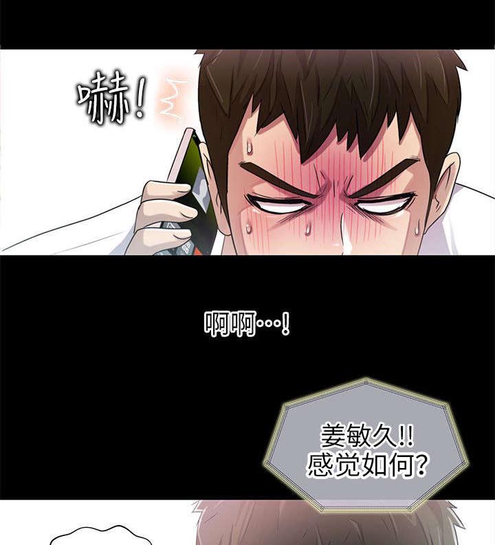 第13话：第13章：争吵预览分镜