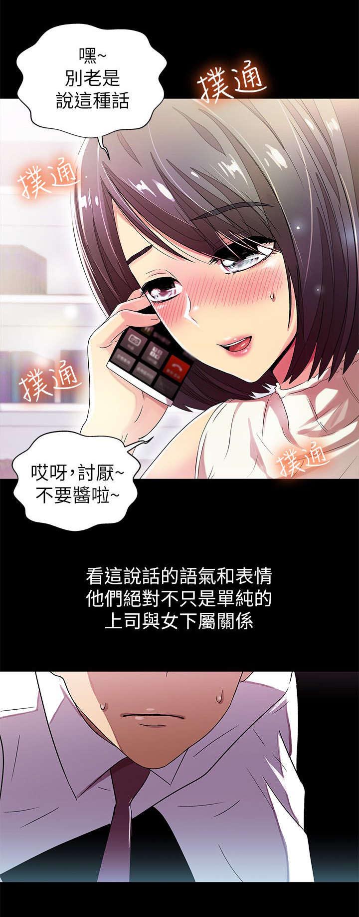 第17话：第17章：特别关系预览分镜