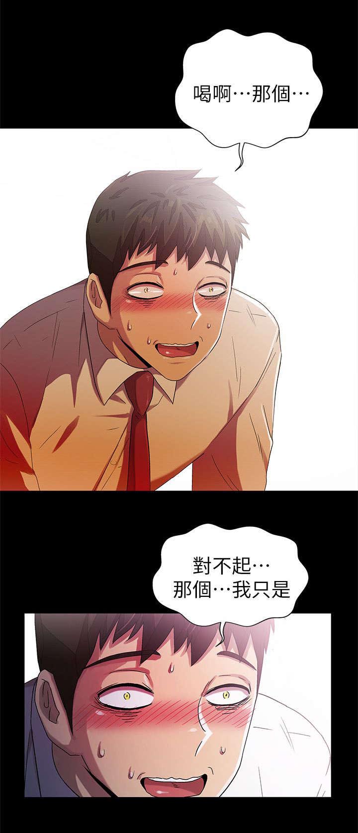 第18话：第18章：发现预览分镜