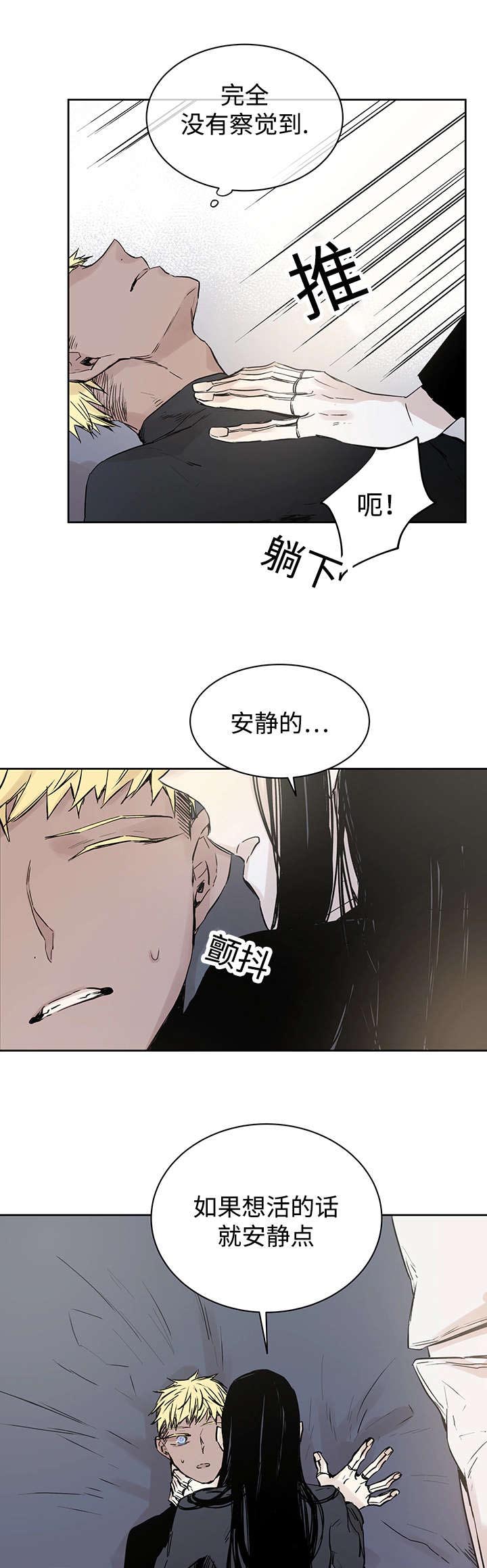第7话：第7章：活下去的方法预览分镜