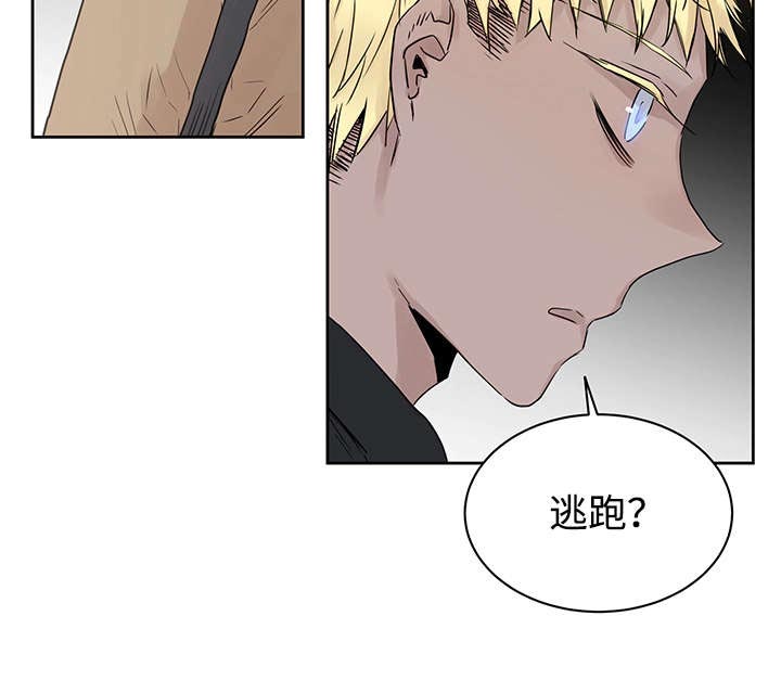 第12话：第12章：骚扰预览分镜
