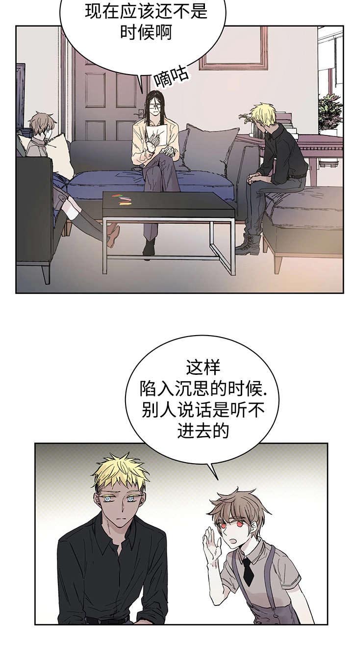 第14话：第14章：来客人了预览分镜