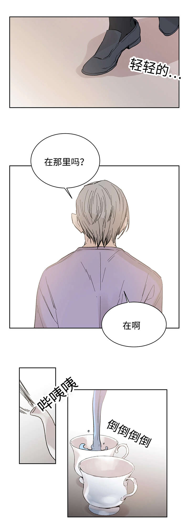 第16话：第16章：那就是爱情吗预览分镜