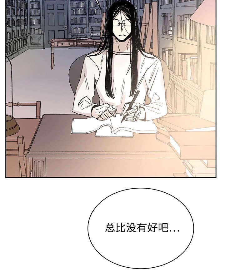 第17话：第17章：带到这里预览分镜