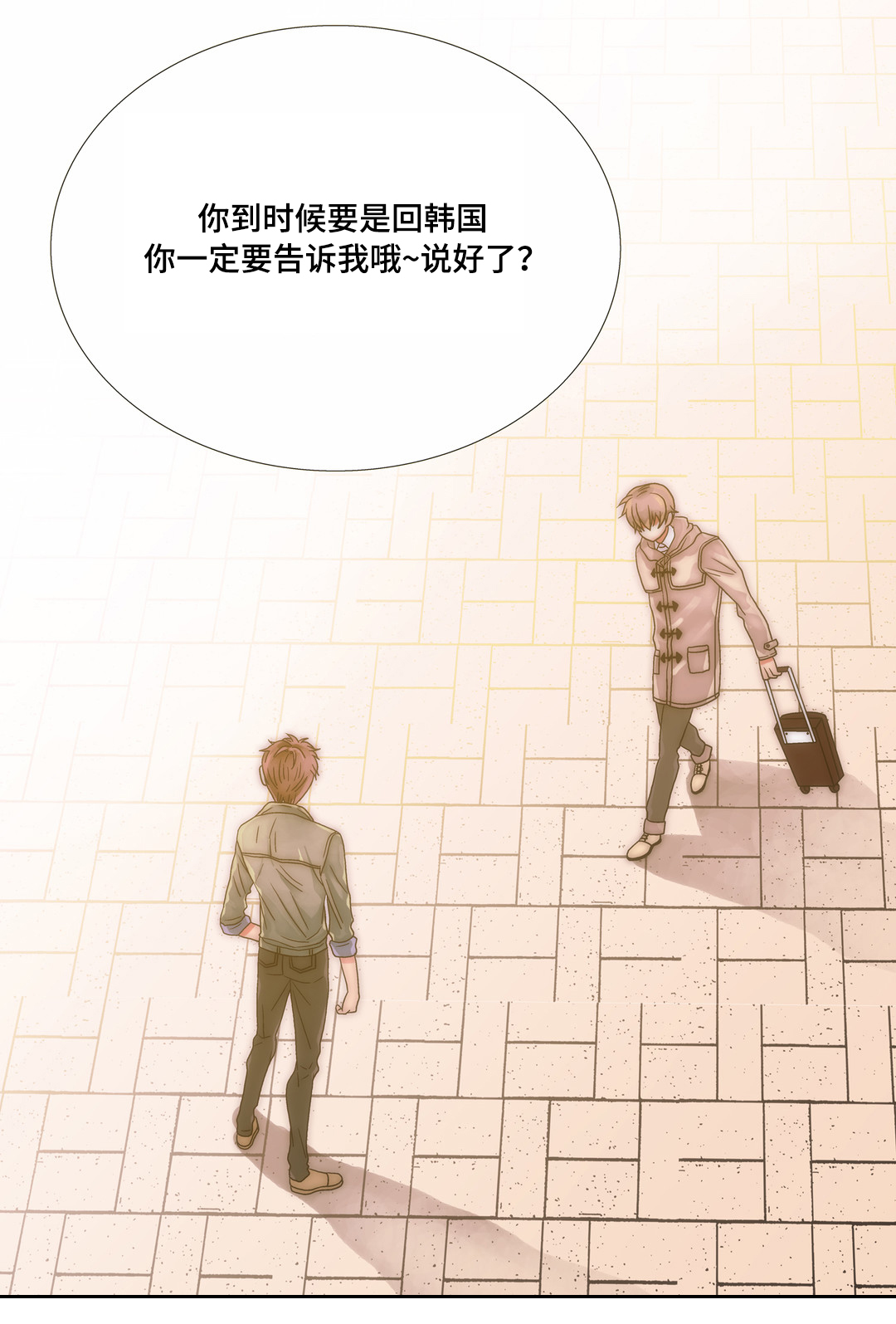 第18话：第18章：被利用预览分镜