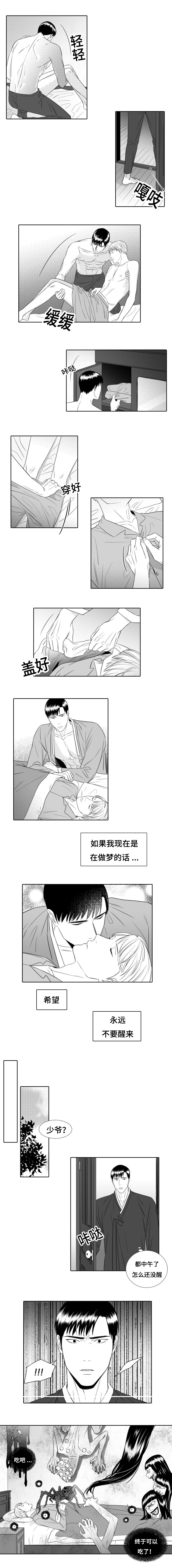第13话：第13章：隔日预览分镜