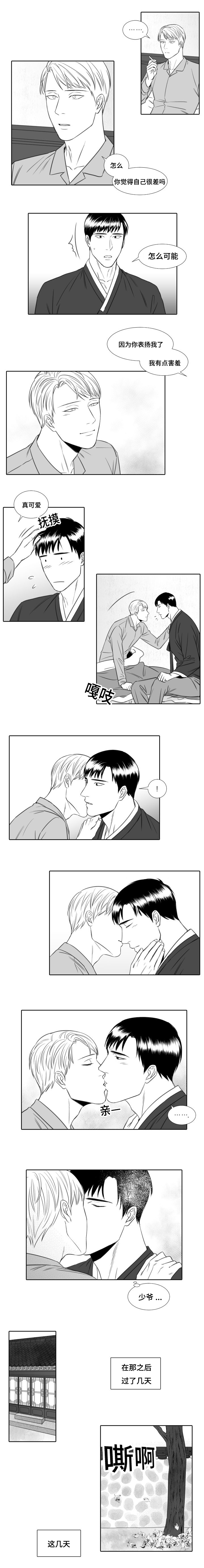 第14话：第14章：冬天来了预览分镜