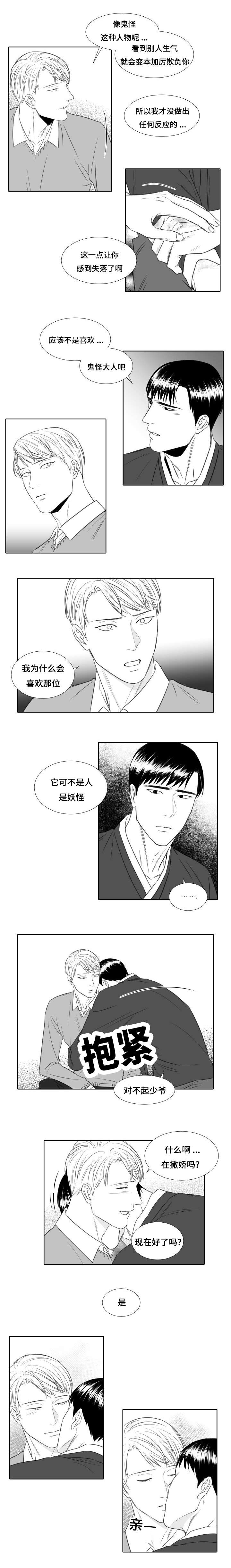 第17话：第17章：我也要预览分镜