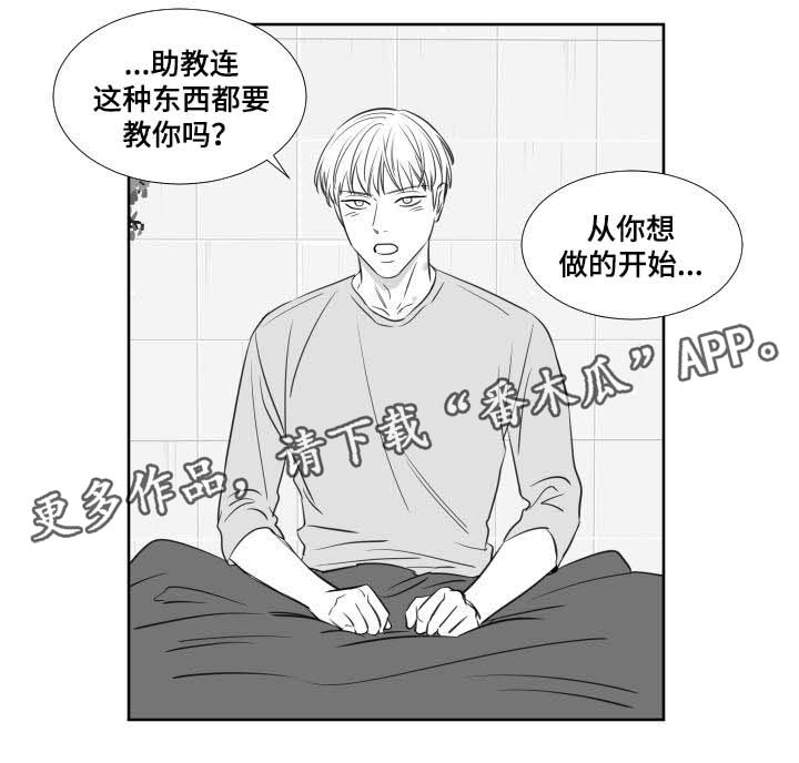 第119章:拍照(第三季完)