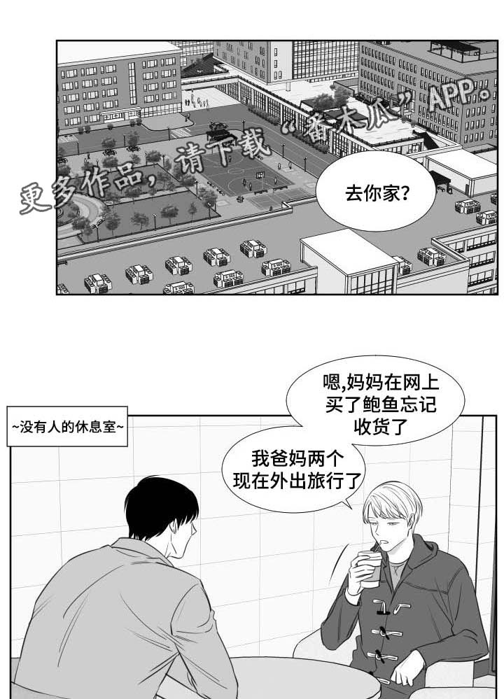 第119章:拍照(第三季完)