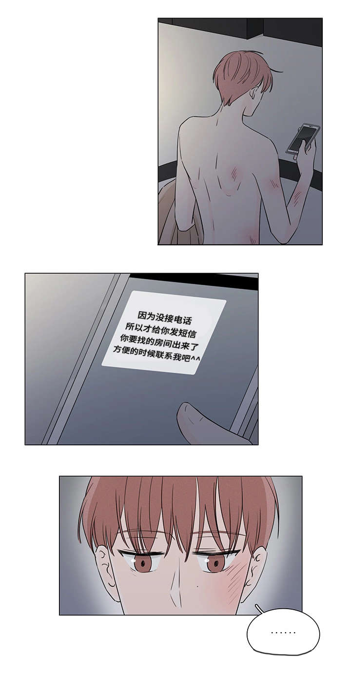 第8话：第8章：开学预览分镜