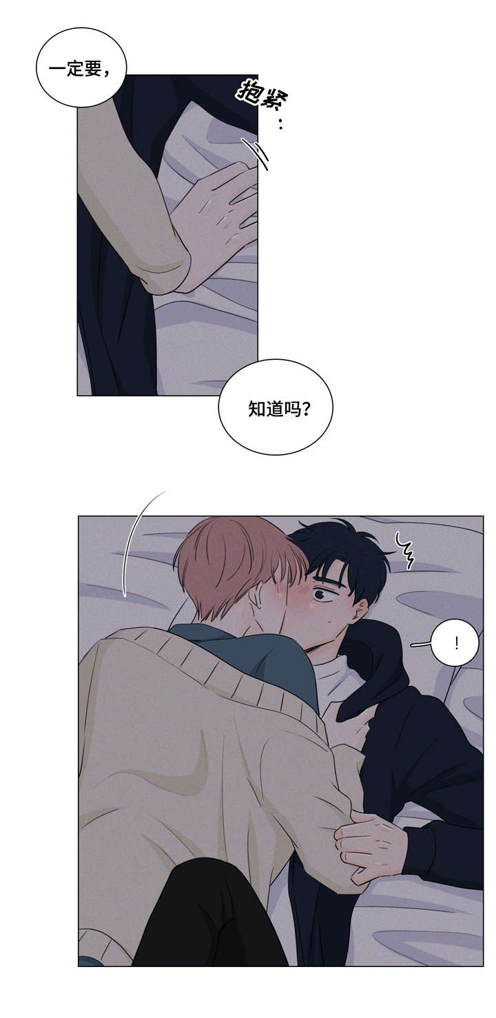 第16话：第16章：喝醉了吗预览分镜