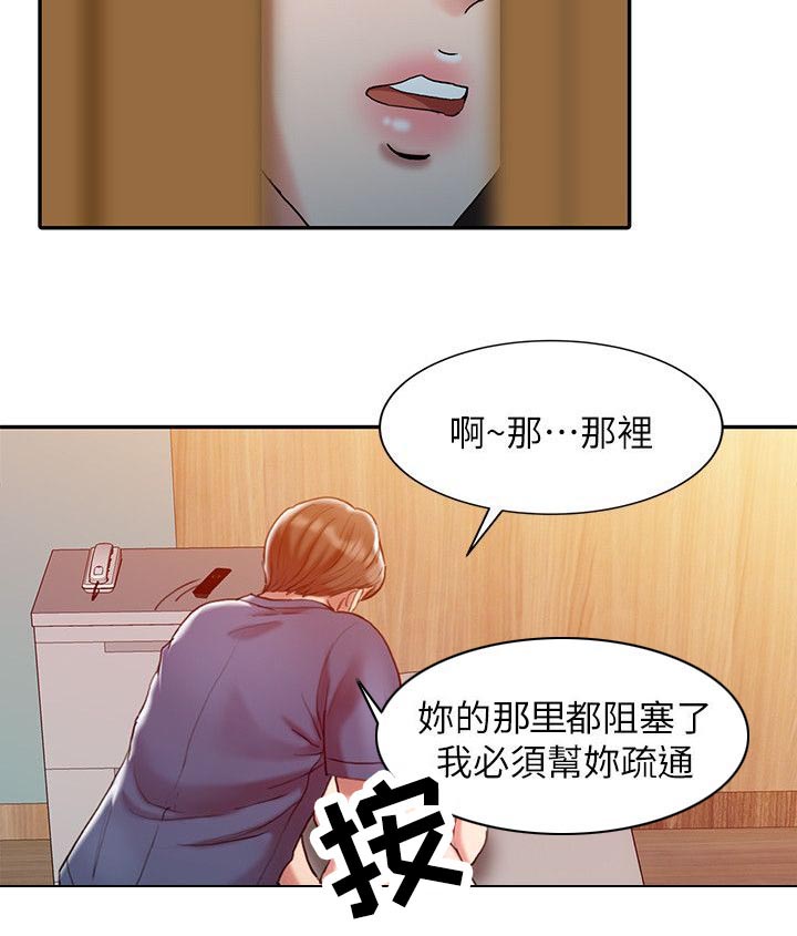 第2话：第2章：院长预览分镜