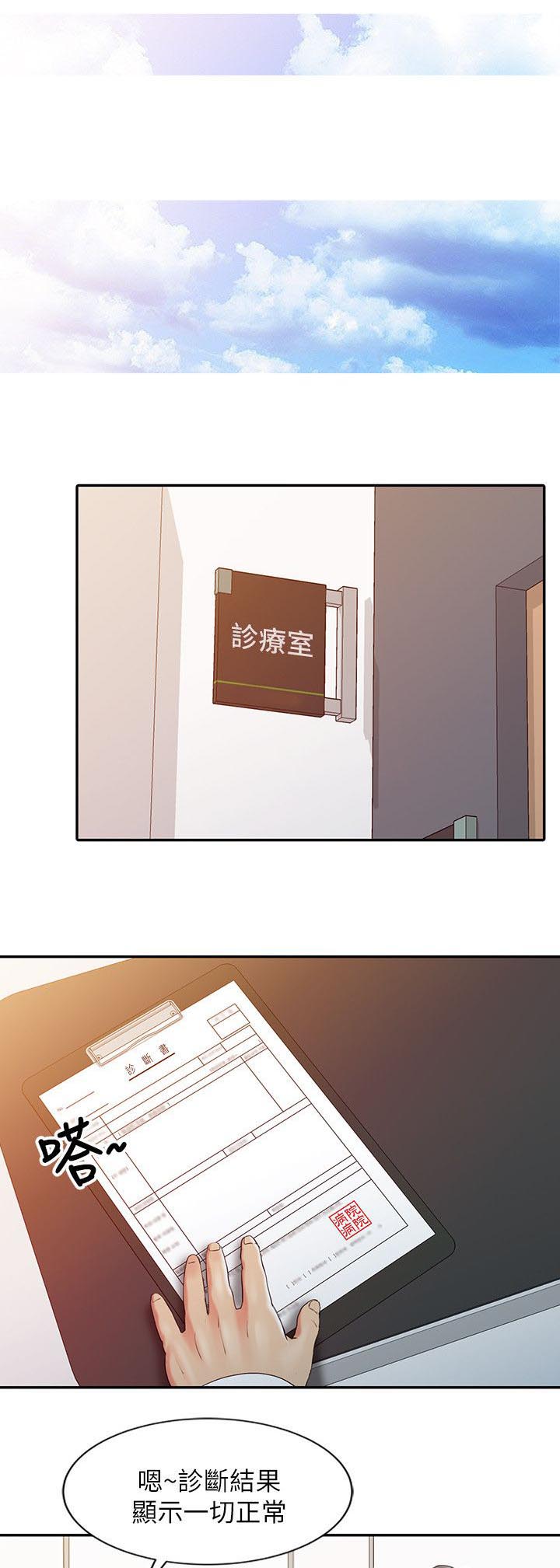 第7话：第7章：意犹未尽预览分镜