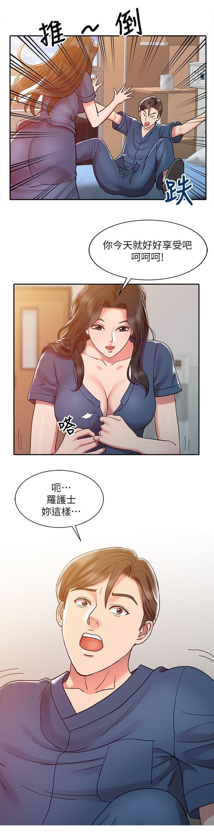 第10话：第10章：梦境预览分镜