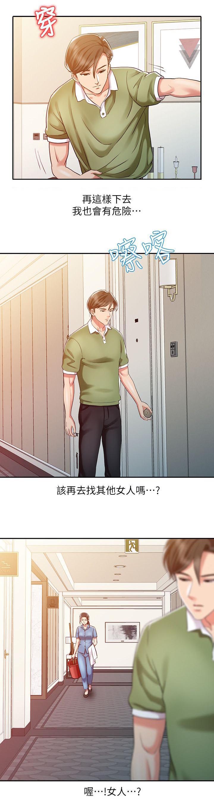 第14话：第14章：无法彻底排除预览分镜