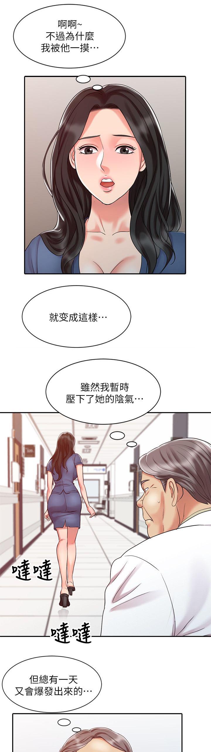 第18话：第18章：好久不见预览分镜