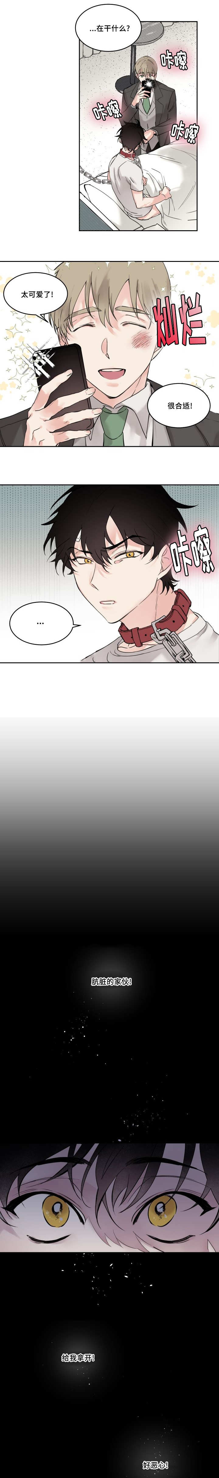第5话：第5章：稍微忍忍吧预览分镜